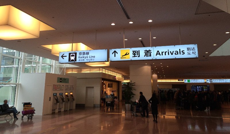Aeropuerto de Haneda Tokyo