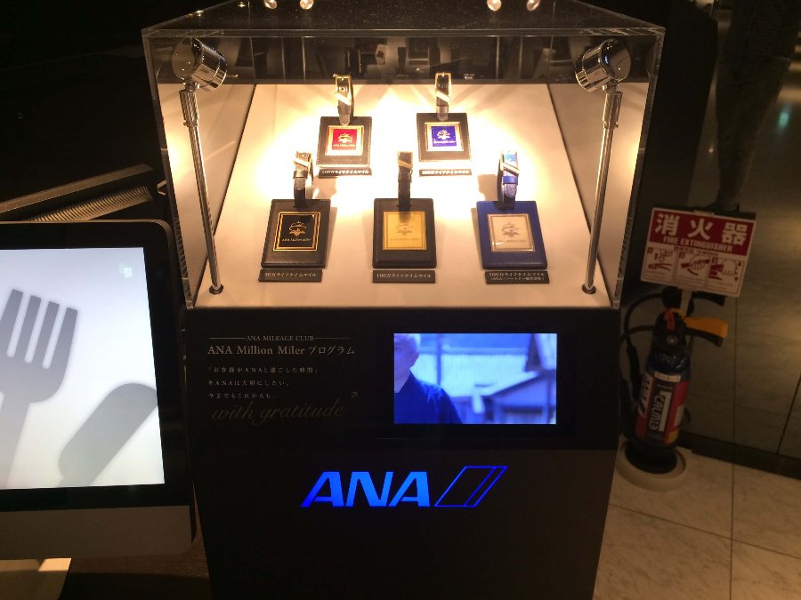 ANA Suite Lounge, Aeropuerto de Haneda
