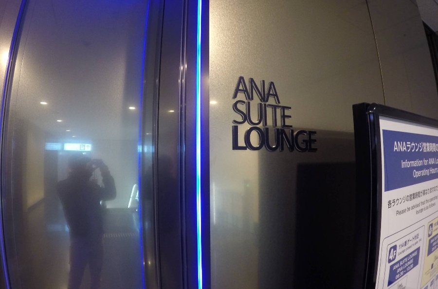 ANA Suite Lounge, HND