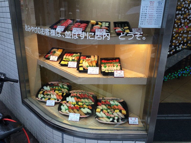 Sushi-Tokyo