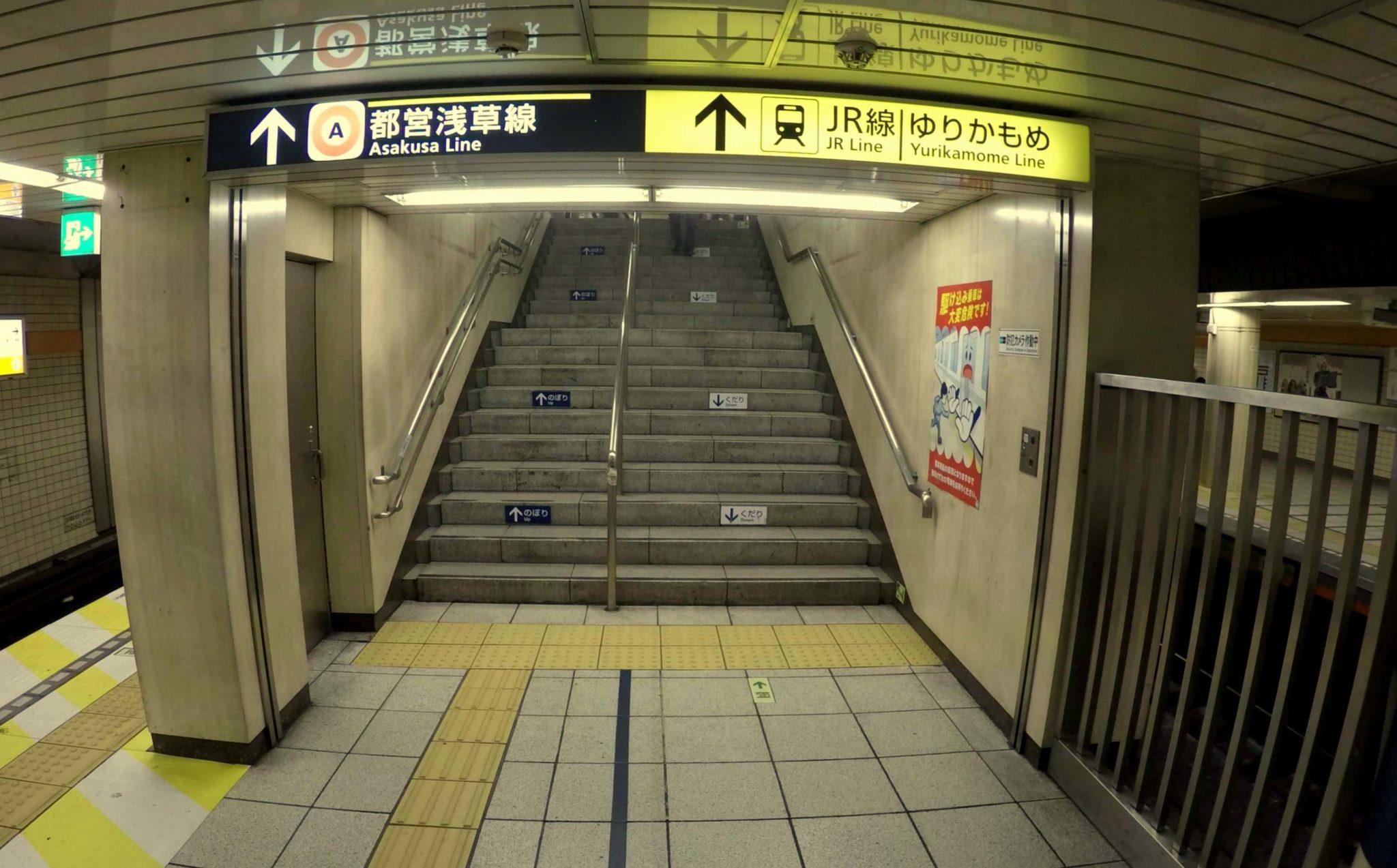 tokyo underground